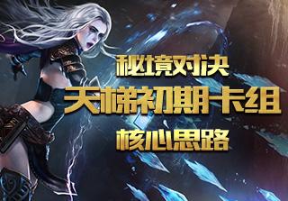 QQ游戏
